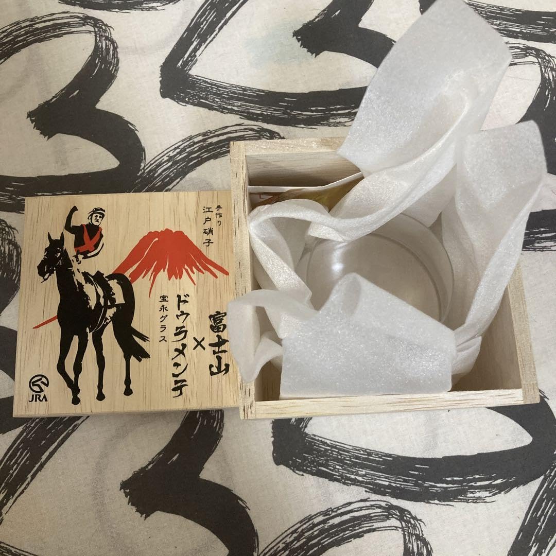 ドゥラメンテゼッケン 【公式通販】